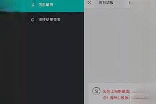开云app最新版本下载安装截图1
